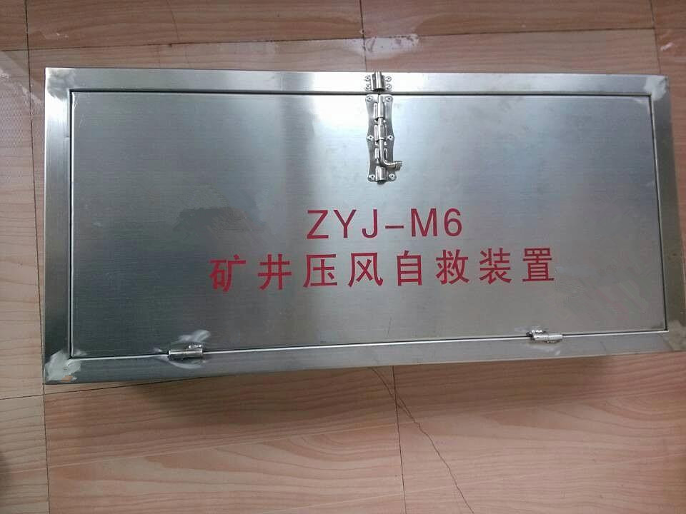 既要礦山箱式壓風自救裝置質量好還要價格低，這也太難了