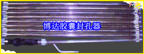 鶴壁博達廠家銷售JN型膠囊封孔器線上接單，歡迎您下單。